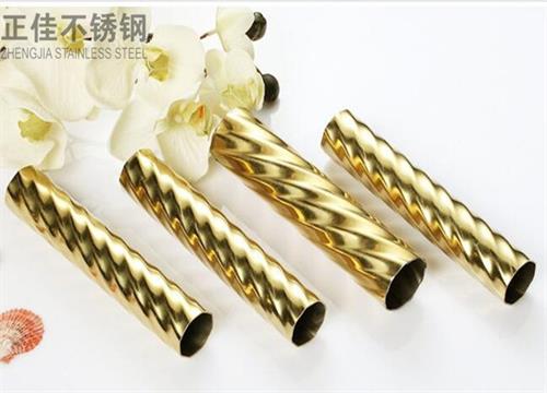 304钛金乐竞官方网站_乐竞lejing(中国)
压花圆管