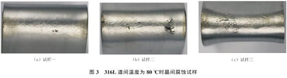 道间温度对316L乐竞官方网站_乐竞lejing(中国)
管焊缝性能的影响