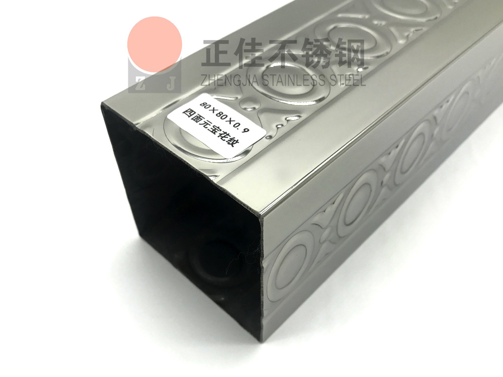 乐竞官方网站_乐竞lejing(中国)
花纹管