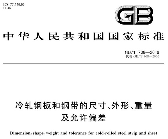乐竞官方网站_乐竞lejing(中国)
制品管尺寸标准