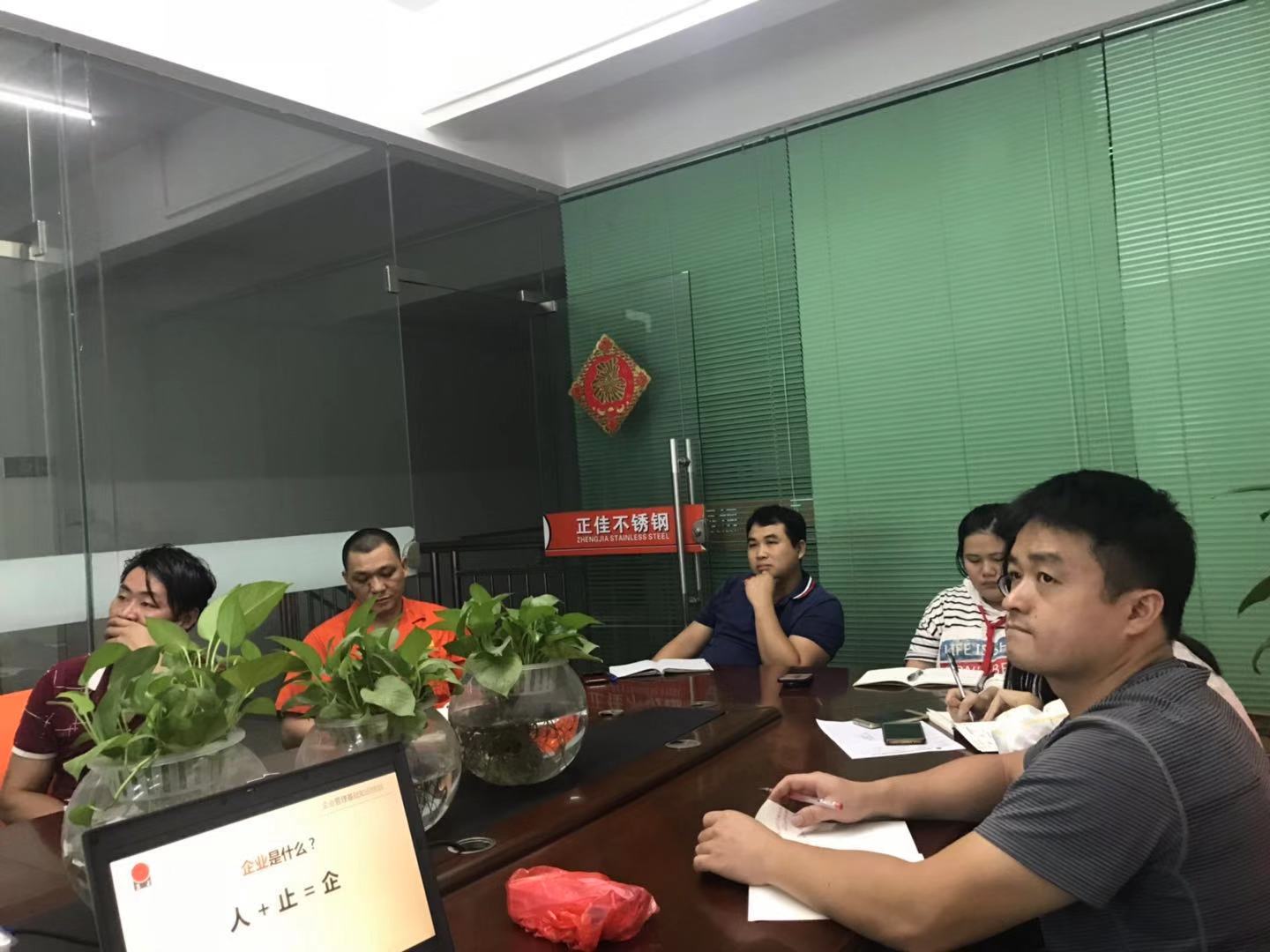 乐竞官方网站_乐竞lejing(中国)乐竞官方网站_乐竞lejing(中国)
员工培训.jpg