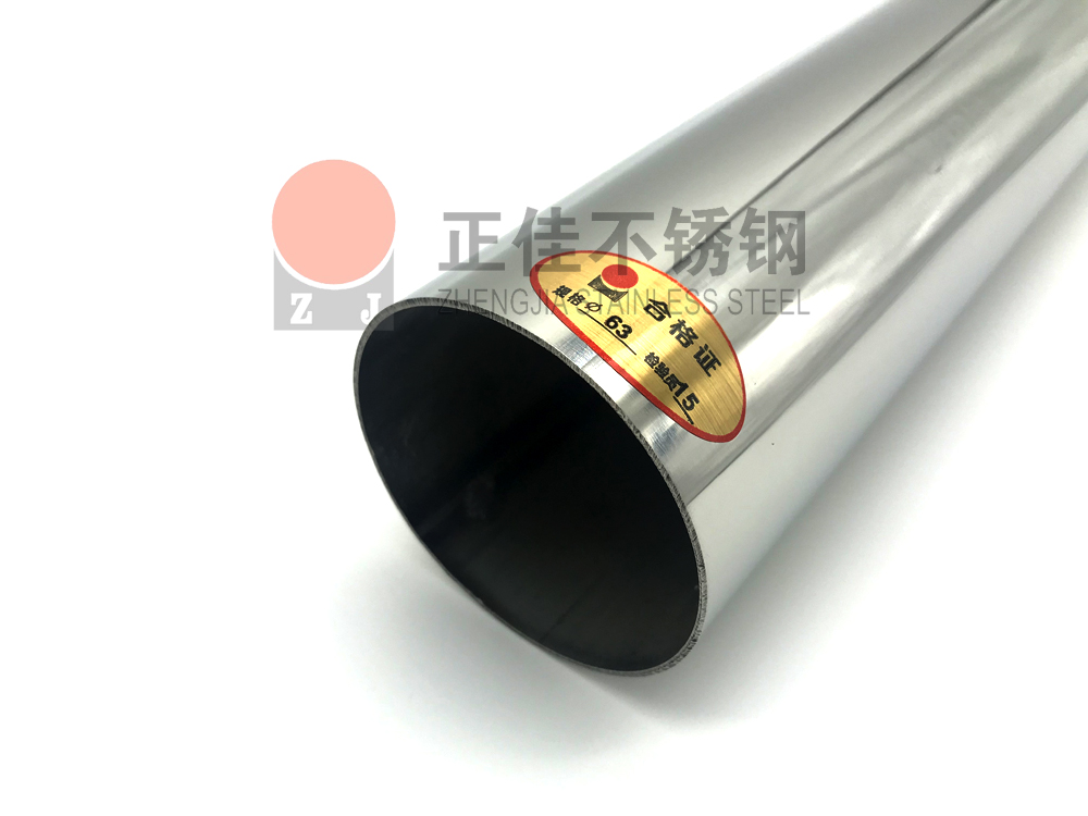 乐竞官方网站_乐竞lejing(中国)
花纹管