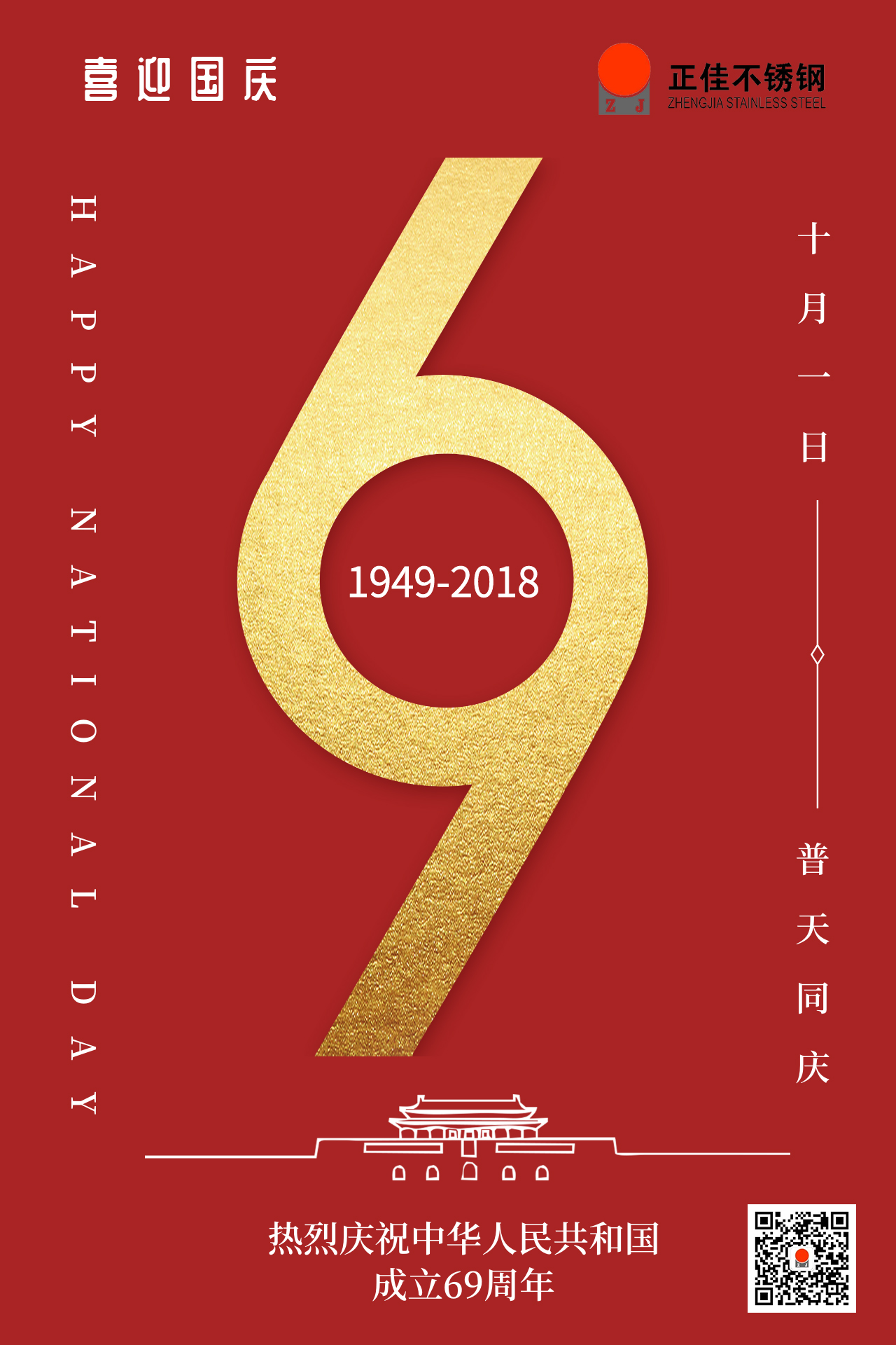 乐竞官方网站_乐竞lejing(中国)乐竞官方网站_乐竞lejing(中国)
.jpg 乐竞官方网站_乐竞lejing(中国)乐竞官方网站_乐竞lejing(中国)
.jpg