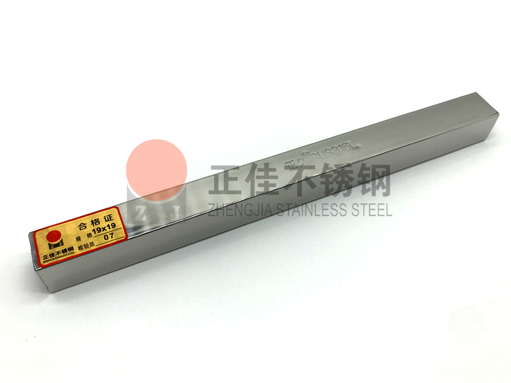 316L乐竞官方网站_乐竞lejing(中国)
管.jpg