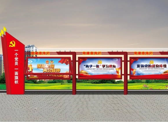 庆祝建党100周年，乐竞官方网站_乐竞lejing(中国)
制品管默默担起宣传责任