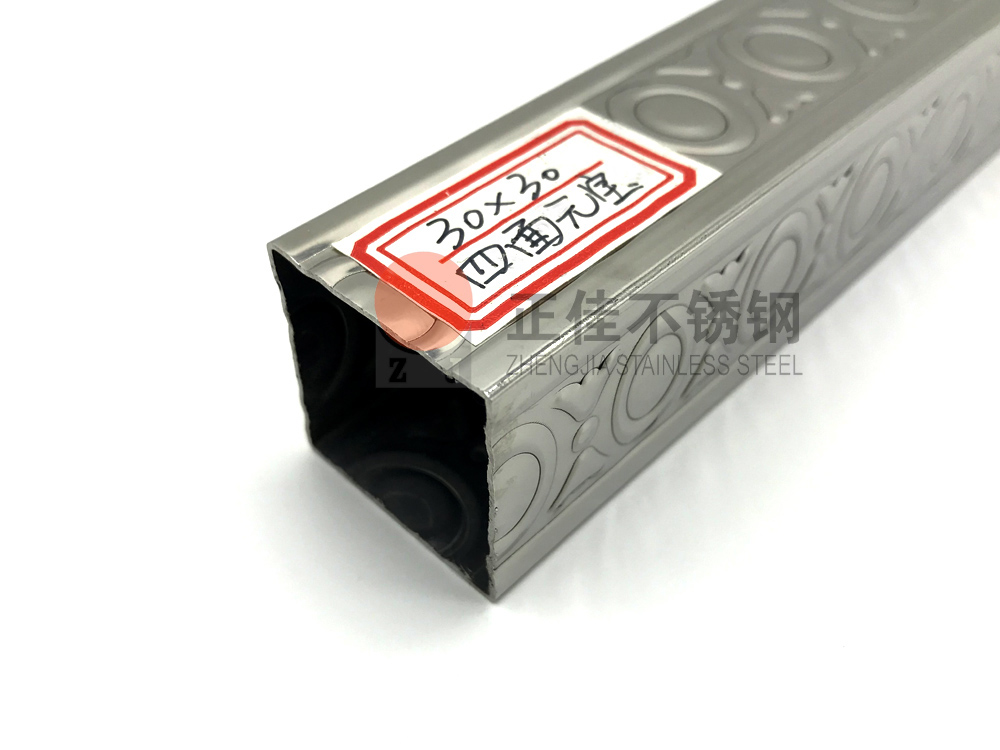 乐竞官方网站_乐竞lejing(中国)
装饰管