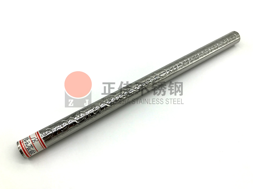 祥云花纹乐竞官方网站_乐竞lejing(中国)
管.jpg