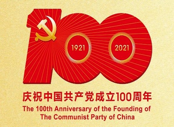 庆祝建党100周年，乐竞官方网站_乐竞lejing(中国)
制品管默默担起宣传责任