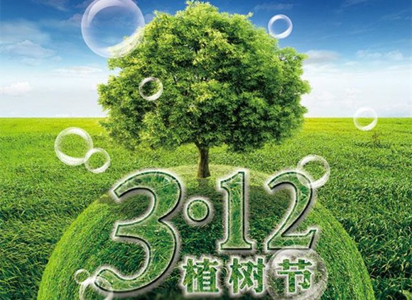 乐竞官方网站_乐竞lejing(中国)
装饰管