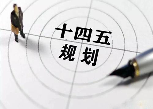 “十四五”规划落地在即，给乐竞官方网站_乐竞lejing(中国)
花纹管发展带来新机遇