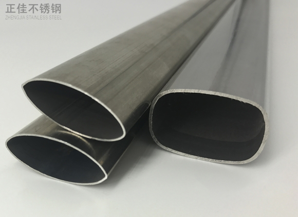 乐竞官方网站_乐竞lejing(中国)
椭圆管