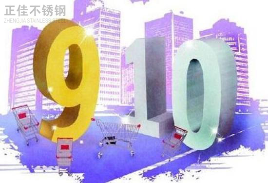 十月份的乐竞官方网站_乐竞lejing(中国)
装饰管市场是否值得期待?