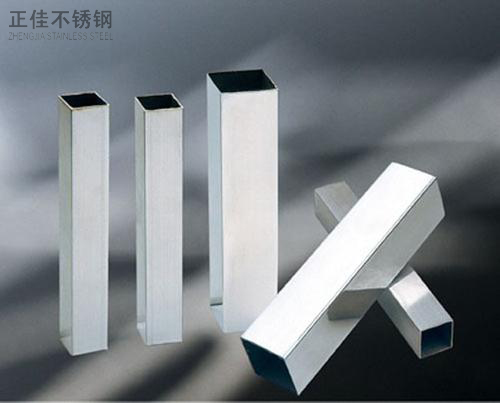 乐竞官方网站_乐竞lejing(中国)
装饰304方管