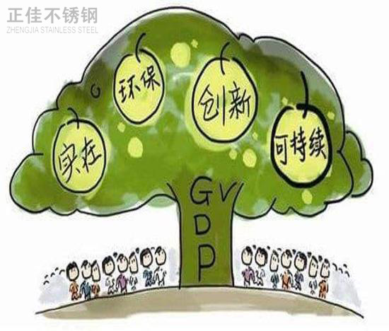 推进绿色发展，304乐竞官方网站_乐竞lejing(中国)
管厂家任重而道远