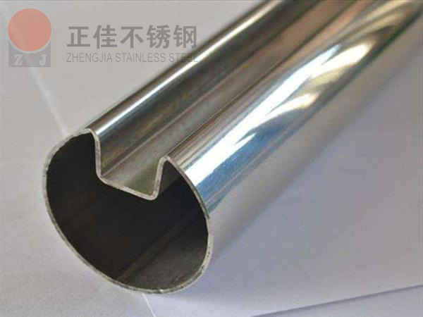 乐竞官方网站_乐竞lejing(中国)
凹槽管