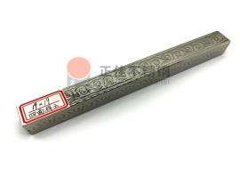 四面祥云花纹乐竞官方网站_乐竞lejing(中国)
方管