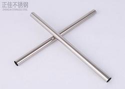 乐竞官方网站_乐竞lejing(中国)
卫浴用管