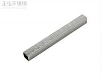 304乐竞官方网站_乐竞lejing(中国)
矩形管价格表