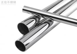 60乐竞官方网站_乐竞lejing(中国)
圆管