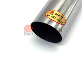 304乐竞官方网站_乐竞lejing(中国)
装饰圆管