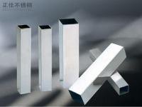 乐竞官方网站_乐竞lejing(中国)
装饰304方管规格
