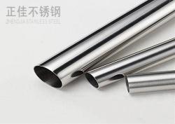 316L乐竞官方网站_乐竞lejing(中国)
管材