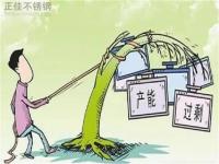 后期304乐竞官方网站_乐竞lejing(中国)
管价格走势主要看需求的释放程度