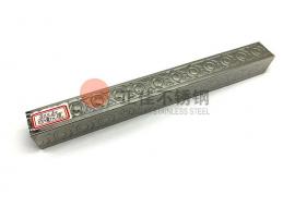 四面元宝花纹乐竞官方网站_乐竞lejing(中国)
管