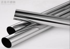 304乐竞官方网站_乐竞lejing(中国)
圆管38