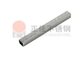 四面元宝花纹乐竞官方网站_乐竞lejing(中国)
方管