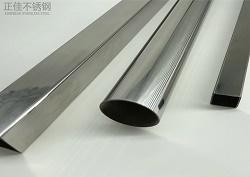 304乐竞官方网站_乐竞lejing(中国)
家具用管