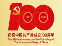 庆祝建党100周年，乐竞官方网站_乐竞lejing(中国)
制品管默默担起宣传责任