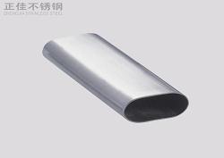 乐竞官方网站_乐竞lejing(中国)
平椭圆管