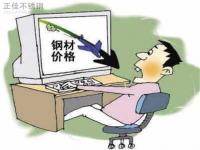 旺季转淡季需求趋弱，304乐竞官方网站_乐竞lejing(中国)
管价格下行概率高