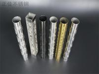 那些关于蚀刻乐竞官方网站_乐竞lejing(中国)
管的小百科