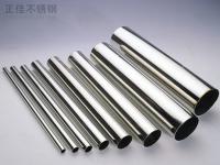 乐竞官方网站_乐竞lejing(中国)
装饰管和工业管的区别有哪些？