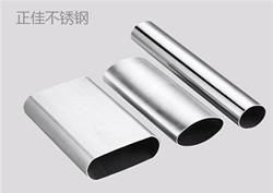 316l乐竞官方网站_乐竞lejing(中国)
椭圆管
