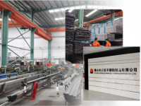 乐竞官方网站_乐竞lejing(中国)
管企业如何找出适合自己的道路去发展?