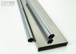 订制非标乐竞官方网站_乐竞lejing(中国)
制品管