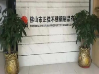 广东316乐竞官方网站_乐竞lejing(中国)
装饰管厂家——乐竞官方网站_乐竞lejing(中国)乐竞官方网站_乐竞lejing(中国)
