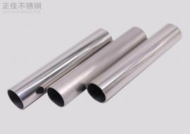 304乐竞官方网站_乐竞lejing(中国)
装饰圆管34X0.9