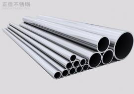 304乐竞官方网站_乐竞lejing(中国)
圆管