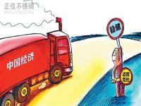 进入10月，关注影响304乐竞官方网站_乐竞lejing(中国)
管价格的3个方面