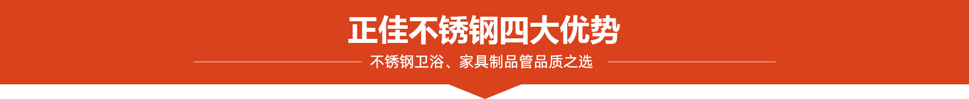 乐竞官方网站_乐竞lejing(中国)乐竞官方网站_乐竞lejing(中国)
4大优势